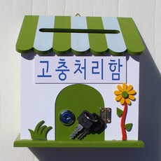 마프라폴아웃
