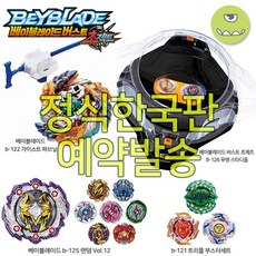 가이스트파브닐