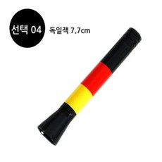 산타페cm안테나