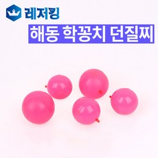 해동 학꽁치 던질찌 HF-409 바다찌 바다낚시용품, L