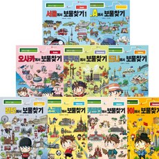 만화수라도