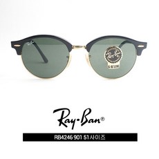 0rb4246901