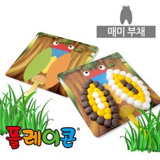 플레이콘부채만들기