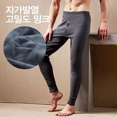 남성두꺼운밍크내복
