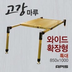 고강마루좌대