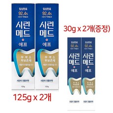 메디린
