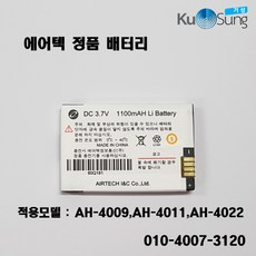 ah4009