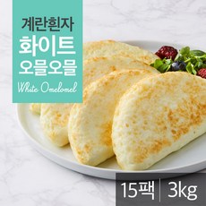 알쉐프 화이트 오믈오믈 200gX15팩(3kg)