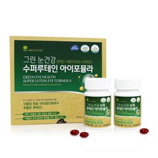 애플트리김약사네 수퍼 루테인 베타카로틴 마리골드 비타민 코엔자임Q10 황반색소 눈영양제, 1500mg, 2통