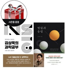 이중나선책