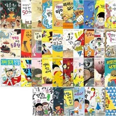 악당이사는집