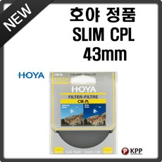 43mmnd필터