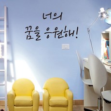 좋은글스티커
