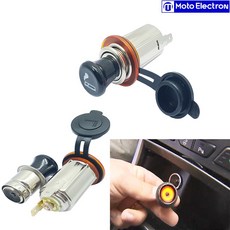 모토일렉트론 시가라이터 소켓 매립형 담뱃불 라이타 시거소켓 시가소켓 12V 24V