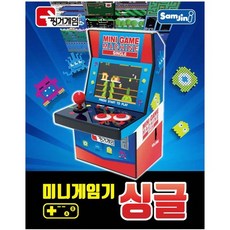 게임기대여