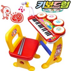 멜로디언키보드
