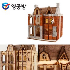 안동공방