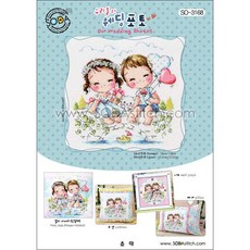 십자수사진도안
