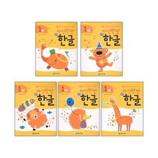자신만만해법한글