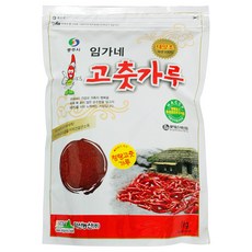 임가네