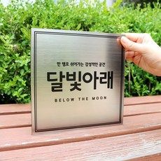 동판제작