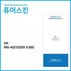 hpkm100키스킨