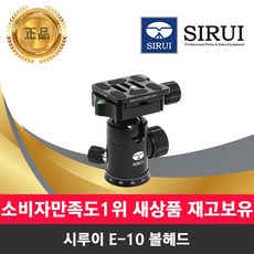 시루이트래블러