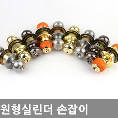 방문손잡이 1000SS 원형 실린더 문고리, 선택6 1000PB골드통로