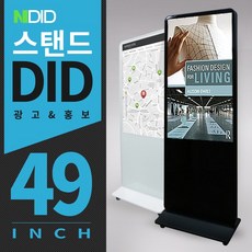 디지털사이니지49
