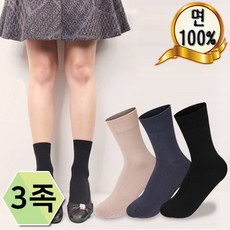 크라운구스부츠양말