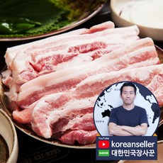 대한민국장사꾼