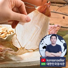 반간조 한치 냉동 업소용 1팩 5미 중(2S) 약90g, 1개