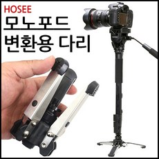 카메라다리