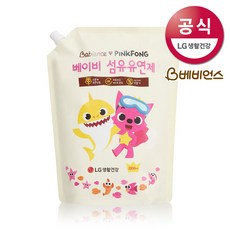 유아섬유유연제lg생활건강