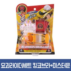 요괴 라이더 세트 킹코브라 미스터문 요괴메카드 애니 작동완구 남아완구