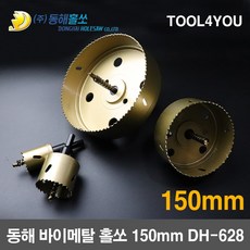 26파이홀쏘