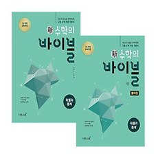 바이블렉스10.0dvd