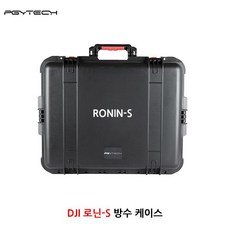 pgytech가방