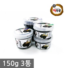 [해두룸] 먹기편한 깐흑마늘 150g_3통_새남해농협, 150g, 1세트