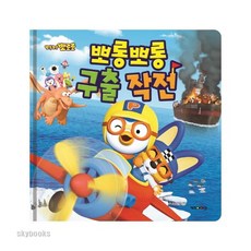 뚜아뚜지의대모험