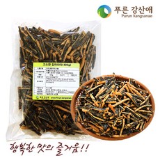 오스시야니싱