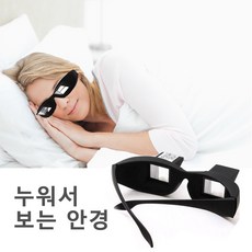 스마트폰잠만경