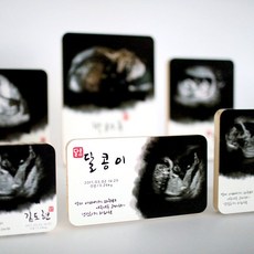 [포토킹] 초음파액자 아기선물 초음파사진으로 만드는 제작상품 (7종류 사이즈) 액자