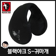 남자 귀도리