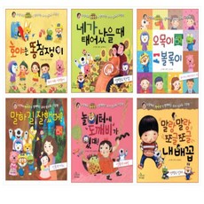 구성애의성교육