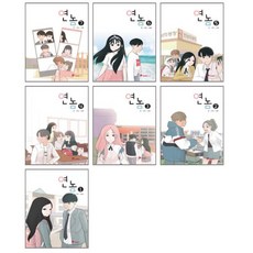 연놈