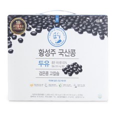 황성주 국산콩 두유 검은콩 고칼슘 190ml, 20개