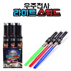레전드사복검
