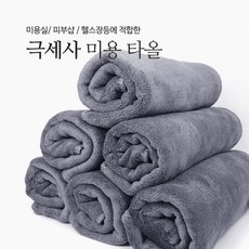 살풀이수건