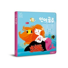 블루버드세계명작동화